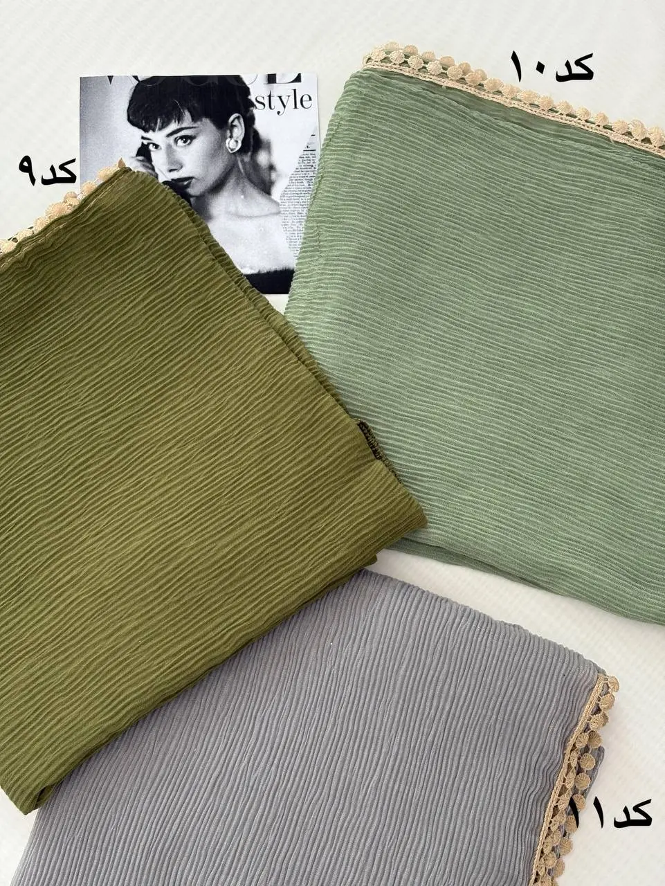 شال یک طرف عدسی